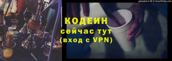 мефедрон VHQ Верея