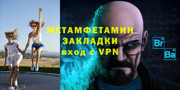 мефедрон VHQ Верея