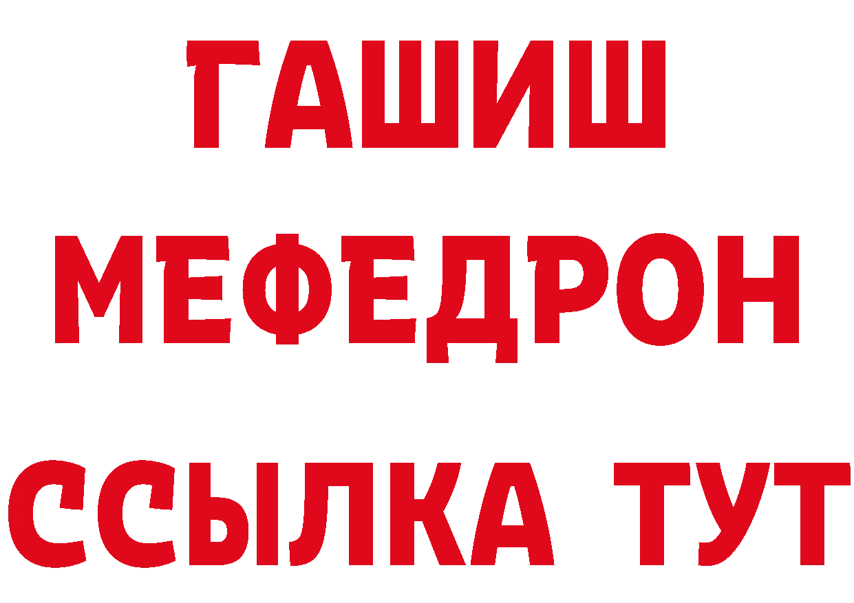 ТГК вейп маркетплейс нарко площадка гидра Красноярск