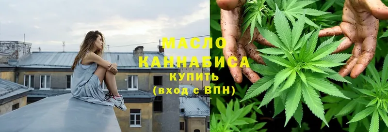 ТГК гашишное масло  где купить наркотик  Красноярск 